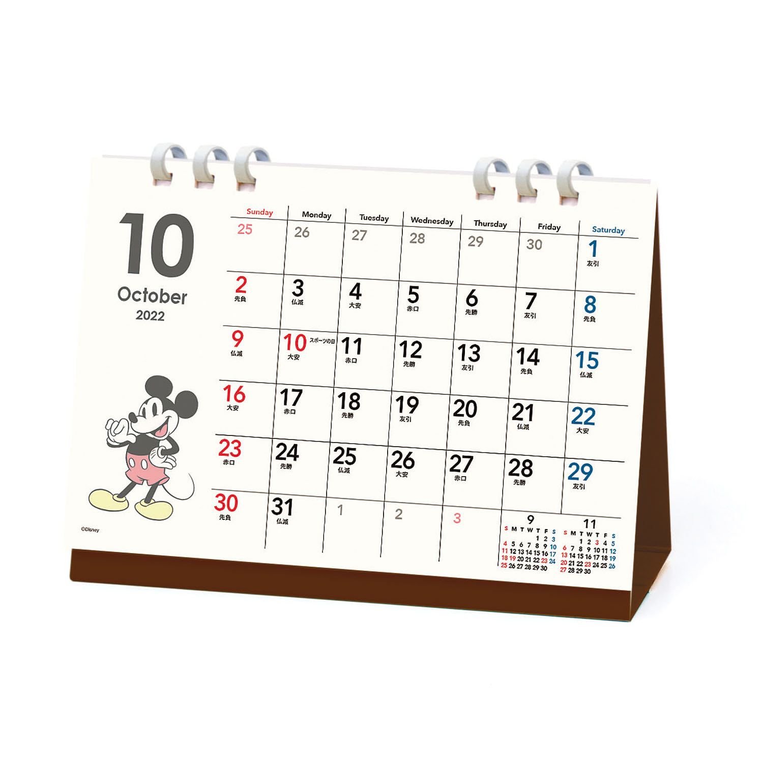 日本千趣會 - 迪士尼 2023三角桌曆/月曆-米奇 (13.8x18.2x1cm)