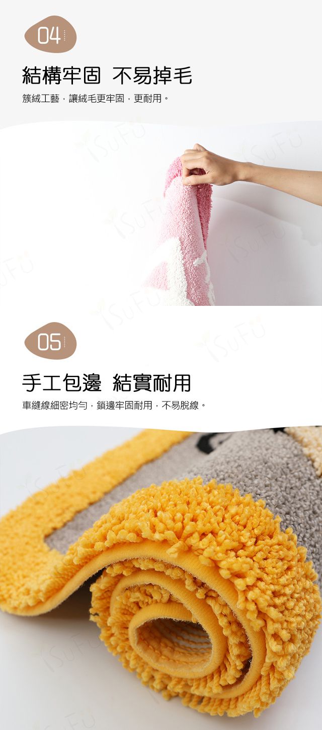 任選4件$999！舒福家居 iSuFu 吸水防滑地墊，快速吸水不滑倒