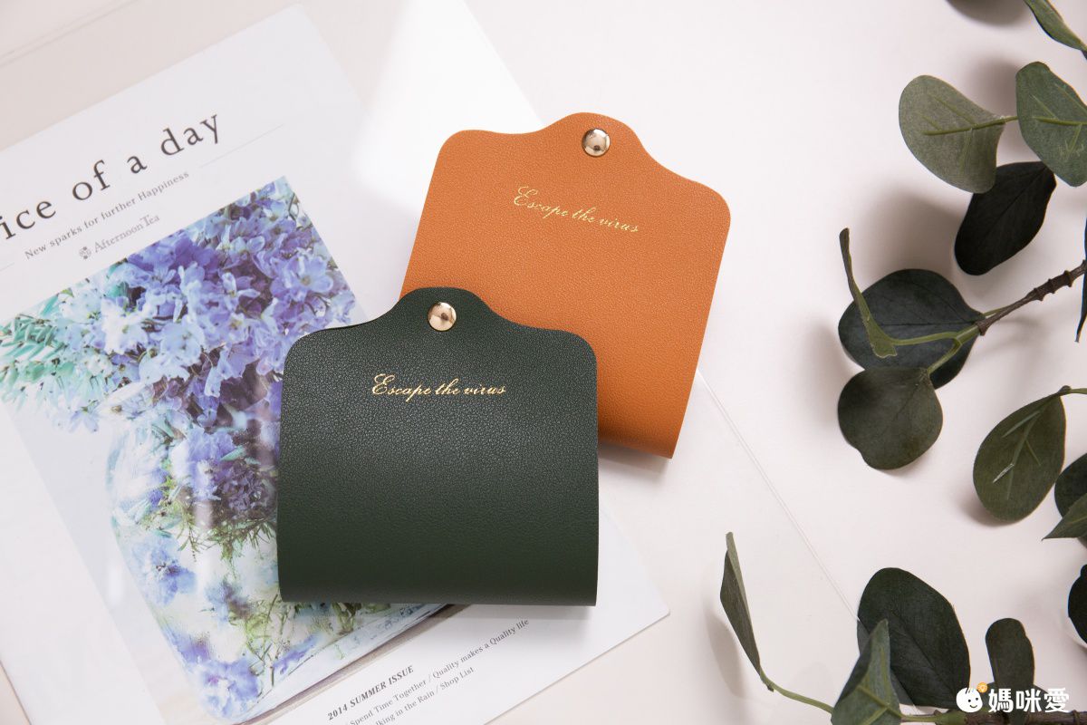 雙面皮革口罩收納夾-黃色