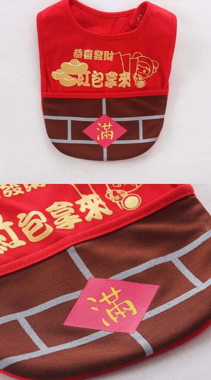 JoyNa - 2件入-過年收紅包圍兜兜 恭喜發財圍兜-B滿字+隨機1入 (17.5*18cm)