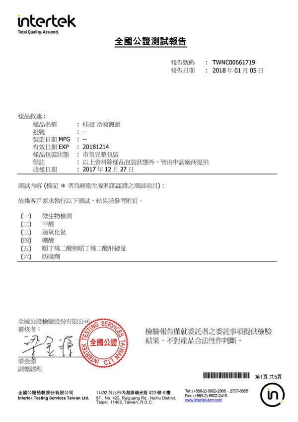 在家安心吃！【桂冠】經典鍋物、法式頂級鴨胸、家庭料理