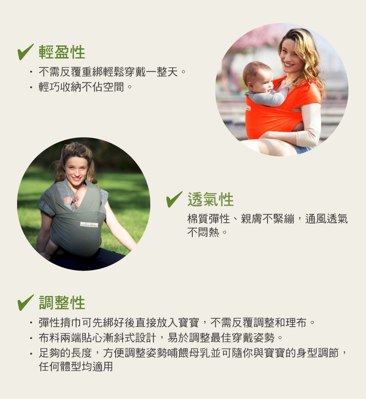 JPMBB - 彈性長布揹巾-巴黎