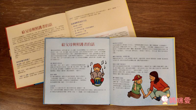 腳不是用來踢人的