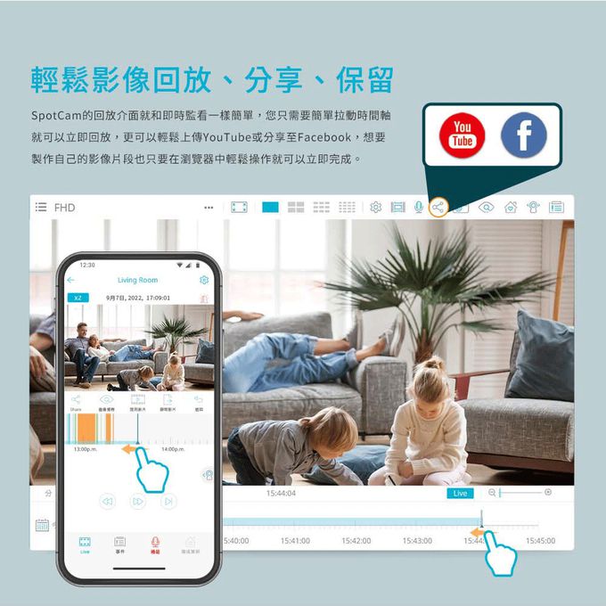 SpotCam - Eva Pro 2K可擺頭無線雲端網路監控攝影機