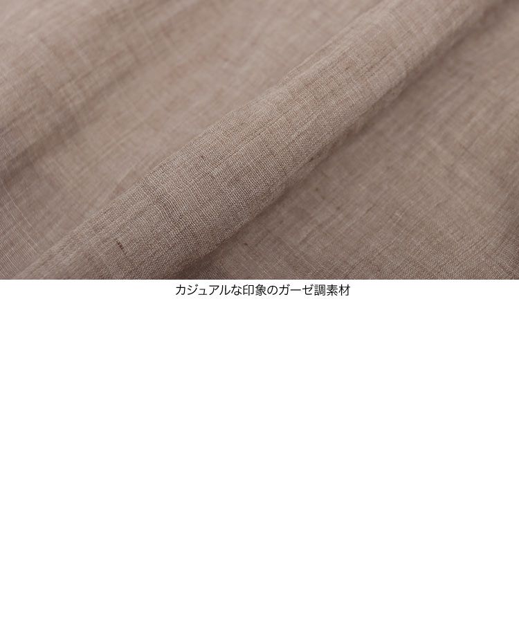 日本 Kobe Lettuce - 棉混透氣飄逸長褲-灰杏