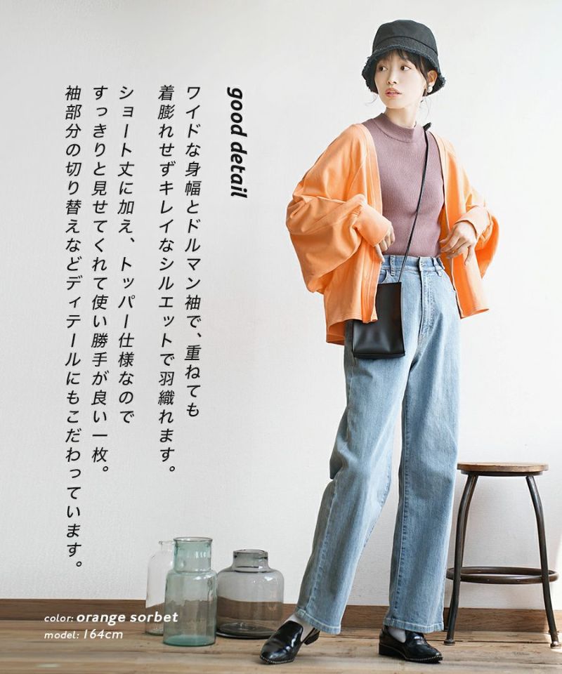 日本 zootie - 100%棉 開襟短版薄外套-萊姆黃