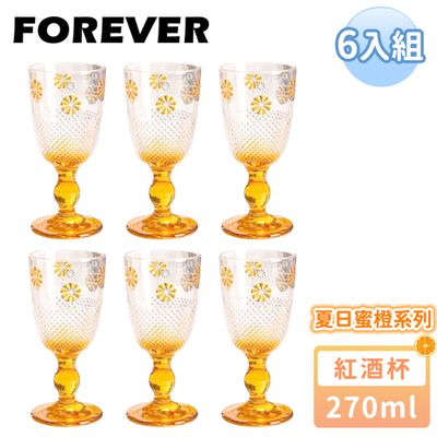 日本FOREVER - 夏日蜜橙紅酒杯/雕花紅酒杯-6入組-270ML