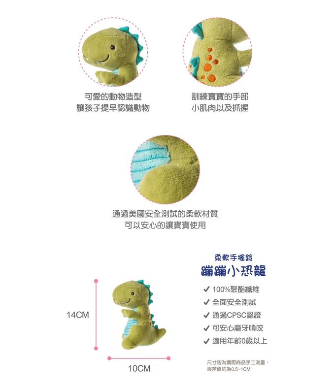 美國 MaryMeyer 蜜兒 - 迎新禮盒-蹦蹦小恐龍(節慶緞帶+柔軟手搖鈴+柔軟安撫巾)