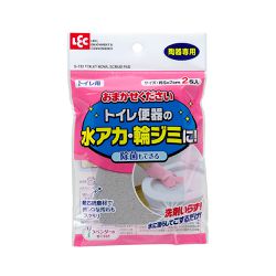 日本 LEC - 日製馬桶用研磨清潔海綿-5x7cm-２入