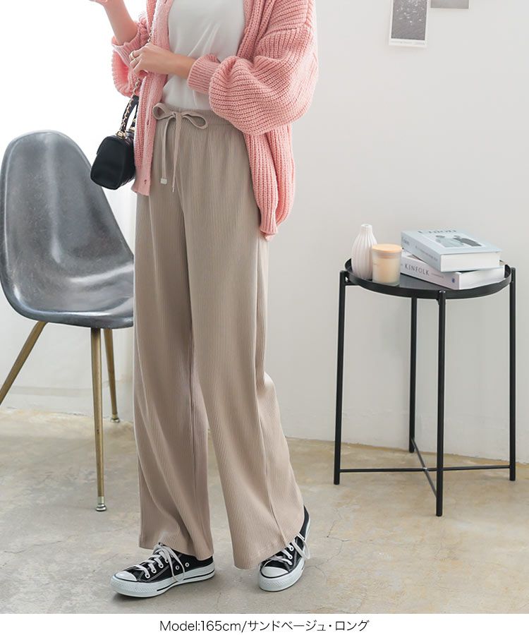 日本 Kobe Lettuce - 抽繩鬆緊羅紋美腿寬褲-卡其