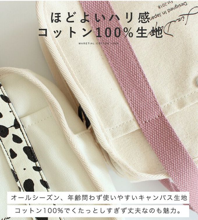 日本 LIZDAYS - 2way輕量文藝方形帆布小包-米杏x黑