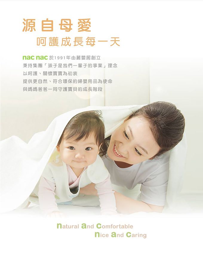 nac nac - EDI純水濕巾60抽-加大加厚-3入+3蓋