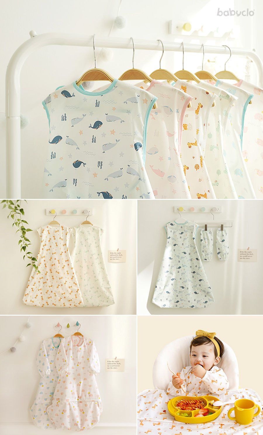 韓國 Babyclo - 多功能防水圍兜/圍裙(無袖)-粉紅大象