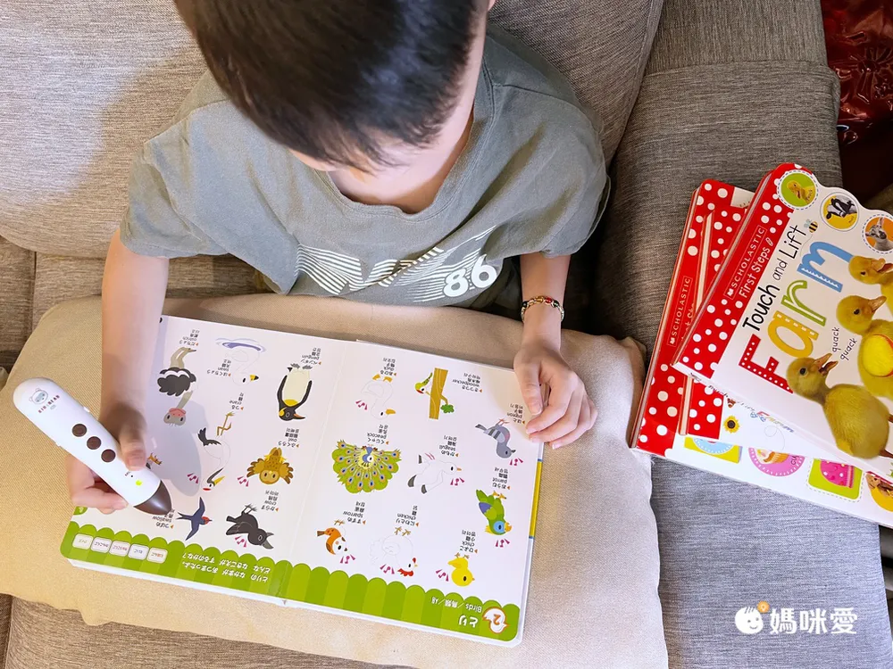 日本設計研發《KIDsREAD 四語圖解字典 》終於補貨！