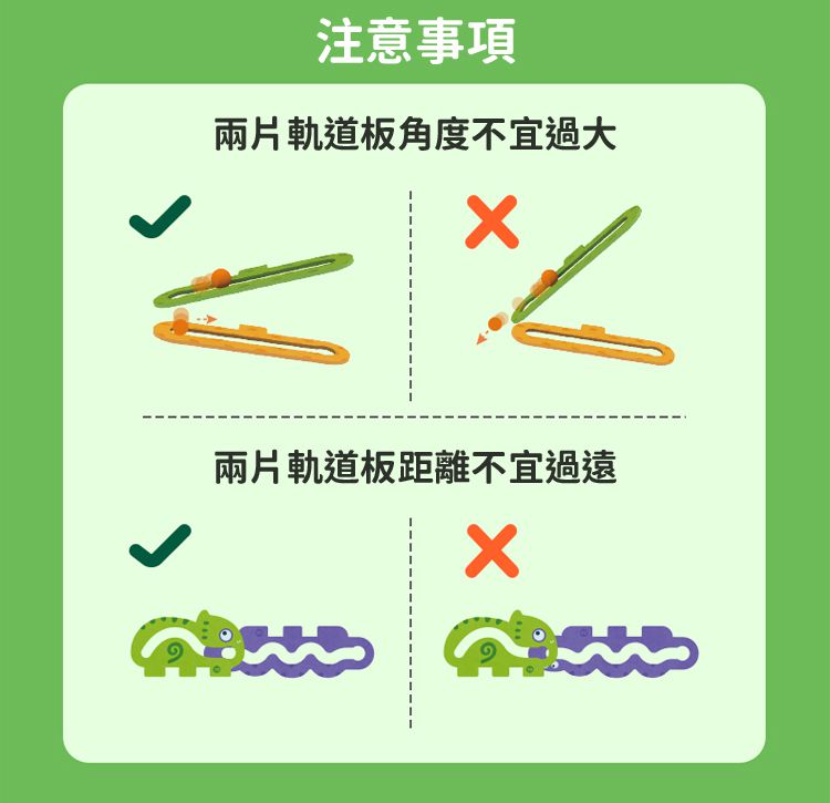 MiDeer - 3D森林冒險滾珠軌道遊戲