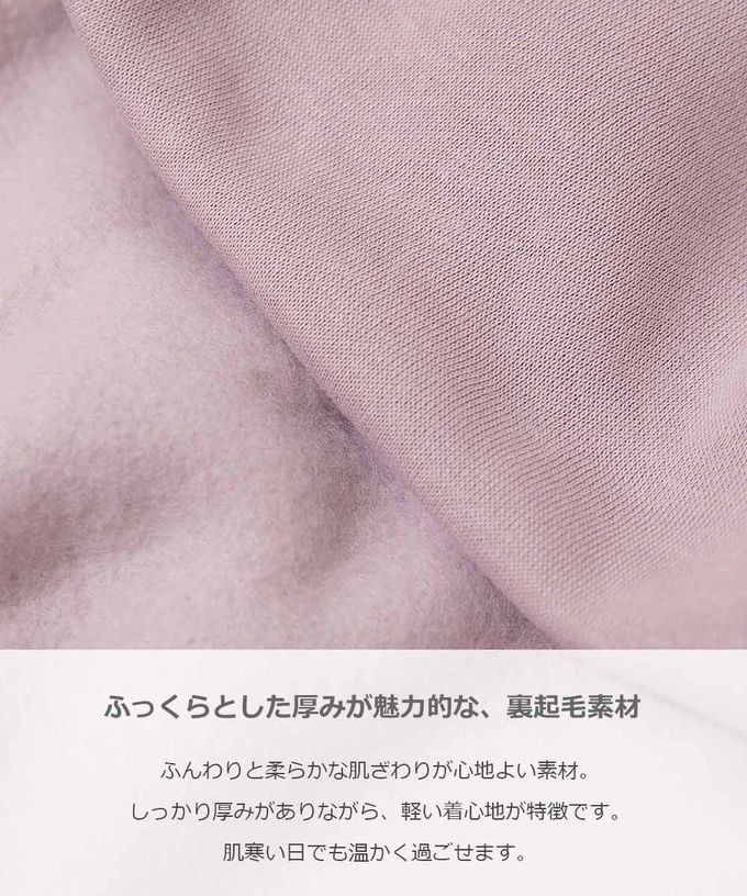 日本 devirock - 薄紗皺摺燈籠長袖裏毛上衣-象牙白