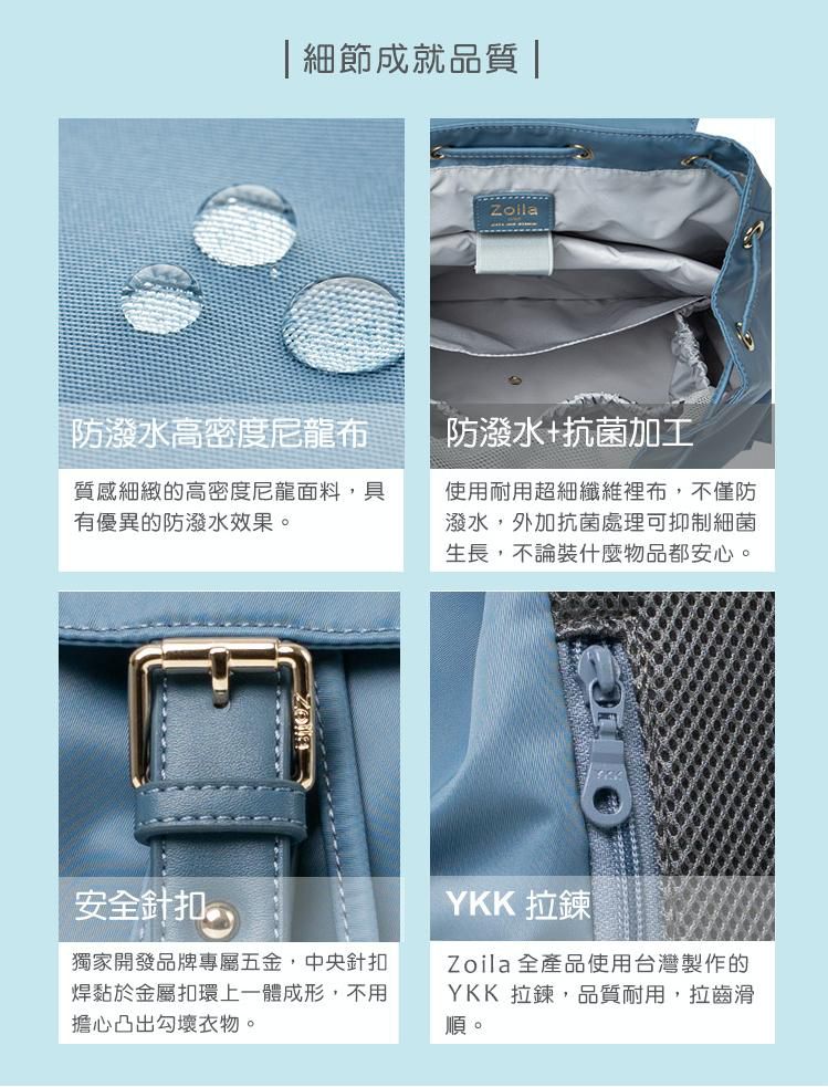 Zoila - 風格束口後背包-寧靜藍(大)-輕量美型媽媽包