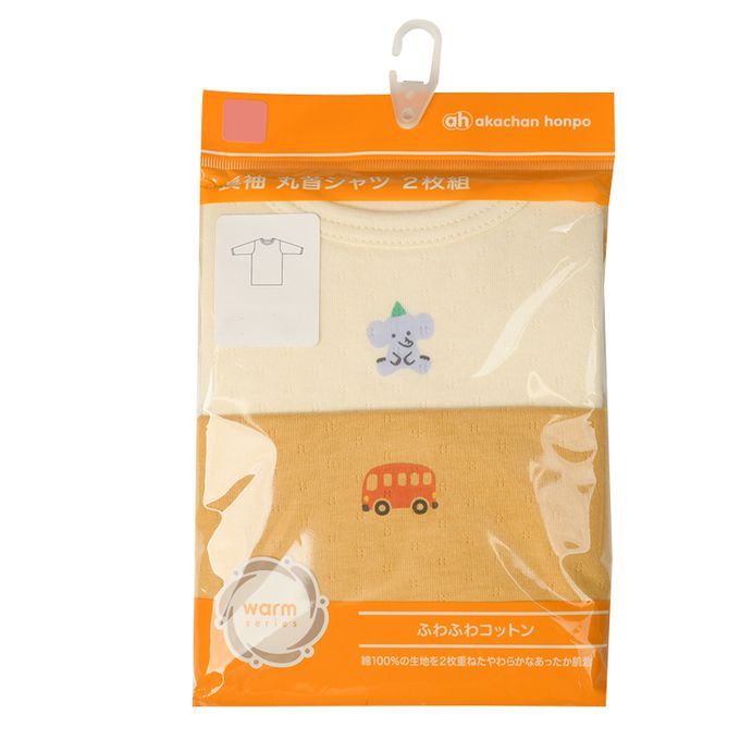 akachan honpo - 長袖圓領上衣2件組-蓬鬆棉 大象&公車-黃色