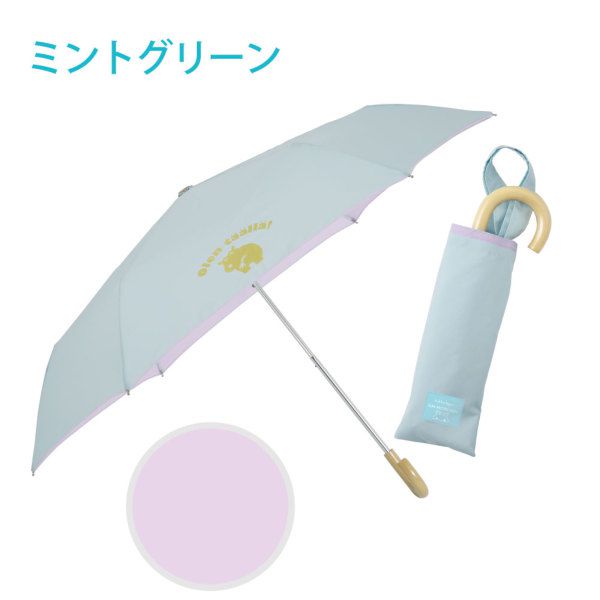 日本 kukka hippo - 抗UV防潑水小童折疊陽傘/雨傘(附收納袋)-薄荷綠 (50cm(身高:115-125cm) Ф90cm)