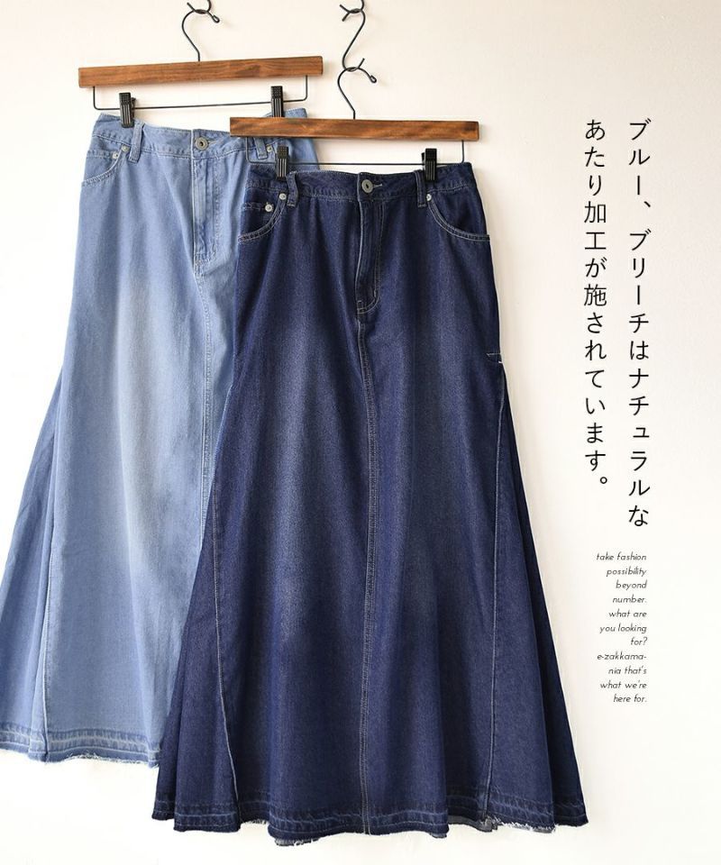 日本 zootie - 彈性輕量修臀丹寧魚尾裙-深藍