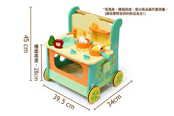 台灣 Mentari - 夢想廚房小餐車