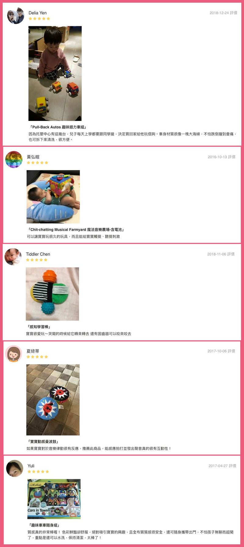 美國 K's Kids 低幼齡布玩具／學習玩具 ☛ 給0~3歲的寶貝