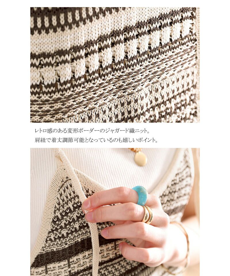 日本 Classical Elf - 2WAY日系針織長版吊帶罩衫-深灰