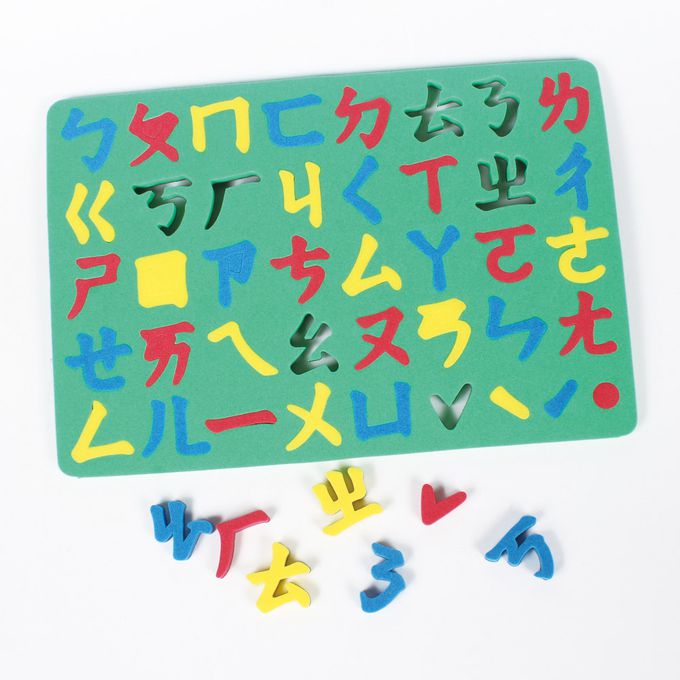 世一文化 - 學學注音ㄅㄆㄇ