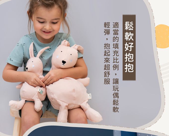 比利時 Trixie - 有機棉安撫玩偶(大)-威力恐龍