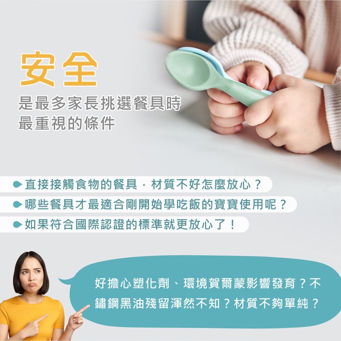 土耳其 minikoioi - 副食品矽膠湯匙-可可棕