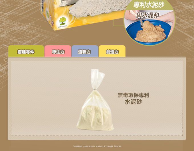 德國 teifoc - 【熱銷補貨】水泥砂補充包1kg-TEI902