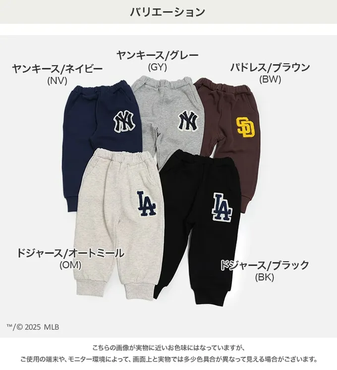 日本 Chil2 - MLB聯名 立體刺繡縮口長褲-紐約洋基-淺灰