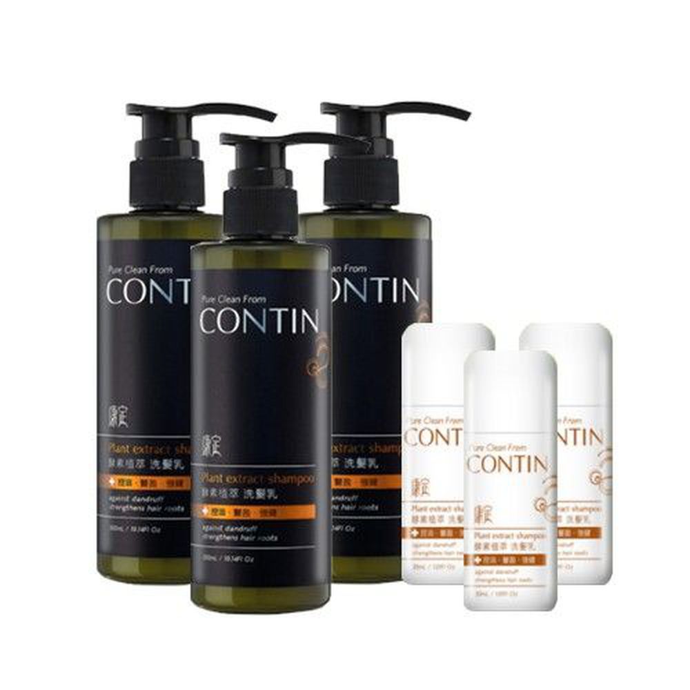 CONTIN 康定 - 酵素植萃洗髮乳-300ml*3+旅行瓶30ml*3