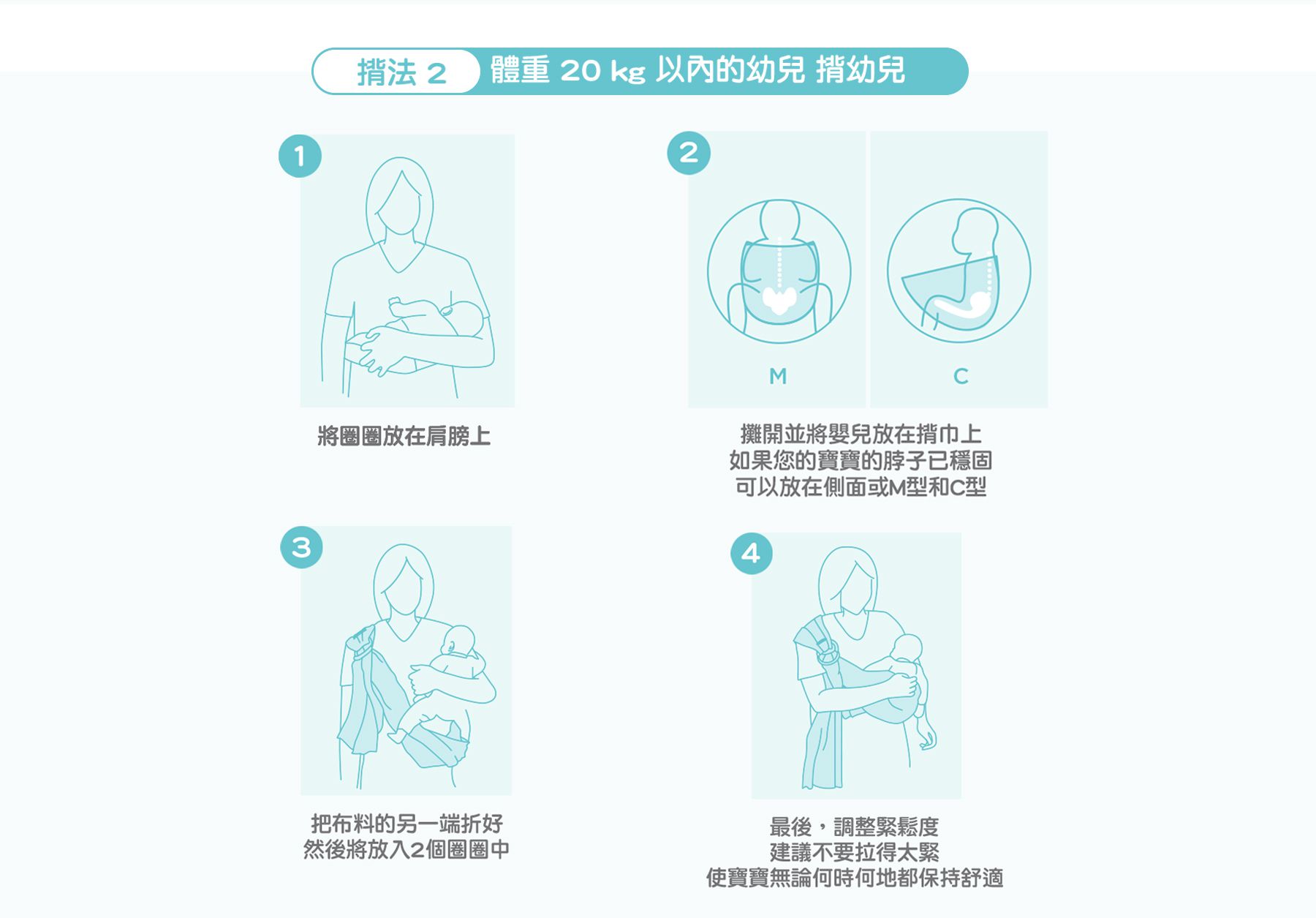 TWEELING & CO - 森林系簡約棉麻雙環背巾-米色