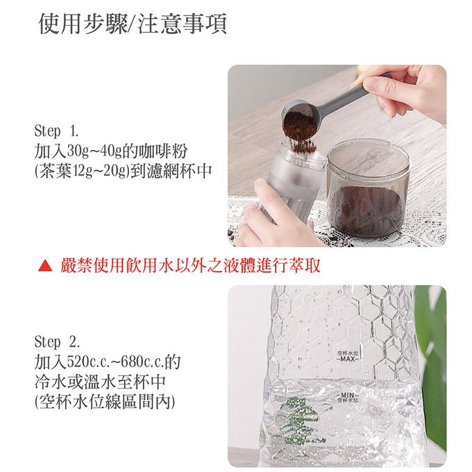 JWAY - 冷萃抽真空咖啡機-JY-CF315