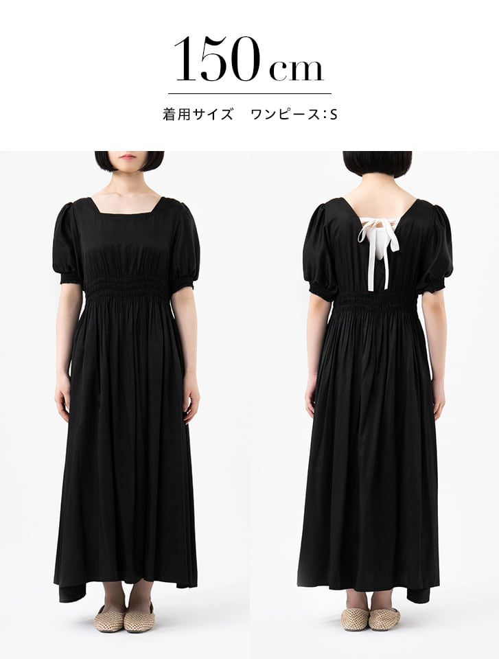 日本 fifth - 美背綁帶方領五分袖縮腰長洋裝-摩卡