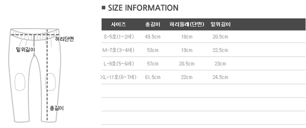 ★ 正韓 HETZBEBE 歐風潮流童裝～超優惠65折現貨出清 ★