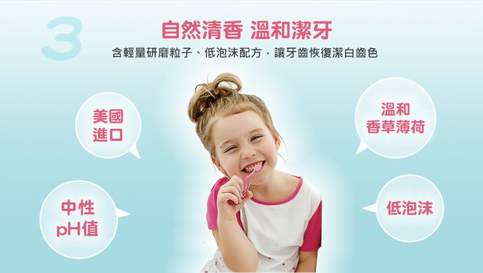 美國 3M - 【3入組】雙效防蛀護齒牙膏