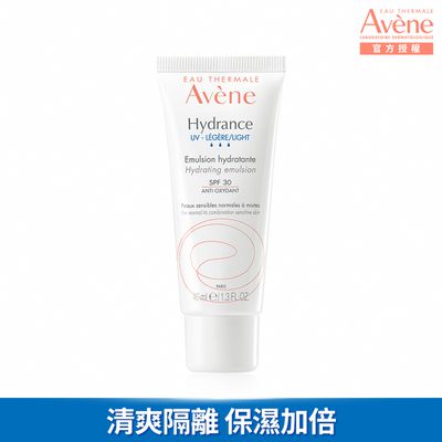 雅漾 - Avene雅漾 清爽抗UV保濕隔離乳(40ml/條)