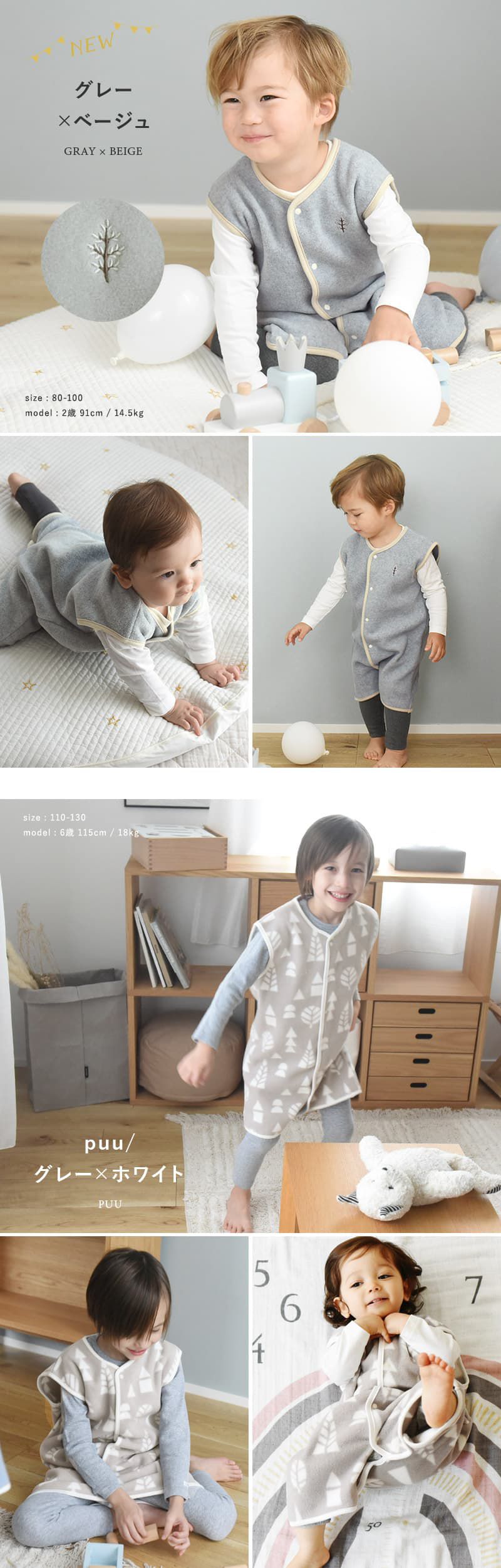 日本 kukka ja puu - 日本製 刷毛防踢被/背心-小樹刺繡-灰綠x白邊