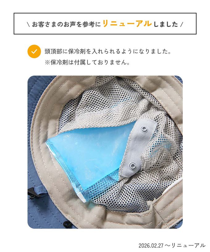 日本 devirock - UVcut 防潑水蓋脖遮陽帽(可親子裝)-墨綠撞色