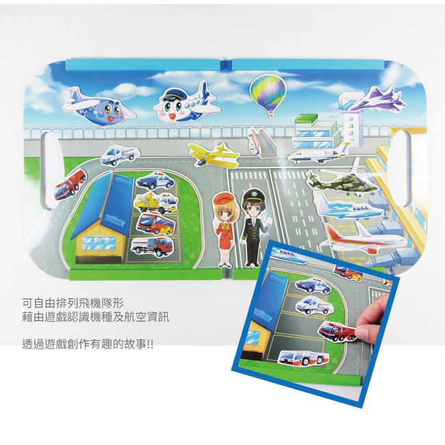 Babytiger - 交通工具歡樂組-飛行總動員+小火車過山洞+小火車到海邊+鐵道便當