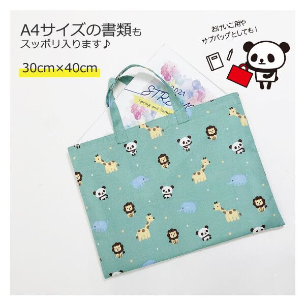 日本 Stream - 橫式多功能提袋/補習袋-熊貓車車-白 (30x40cm)