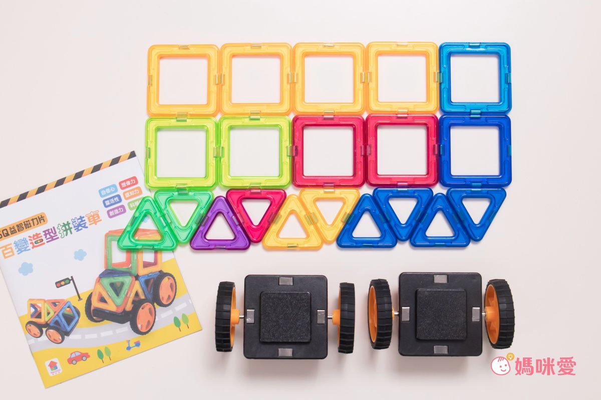 双美生活文創 - 5Q益智磁力片：百變造型拼裝車-內附10個三角形磁力片+10個正方形磁力片+2個輪子+1本造型教學書