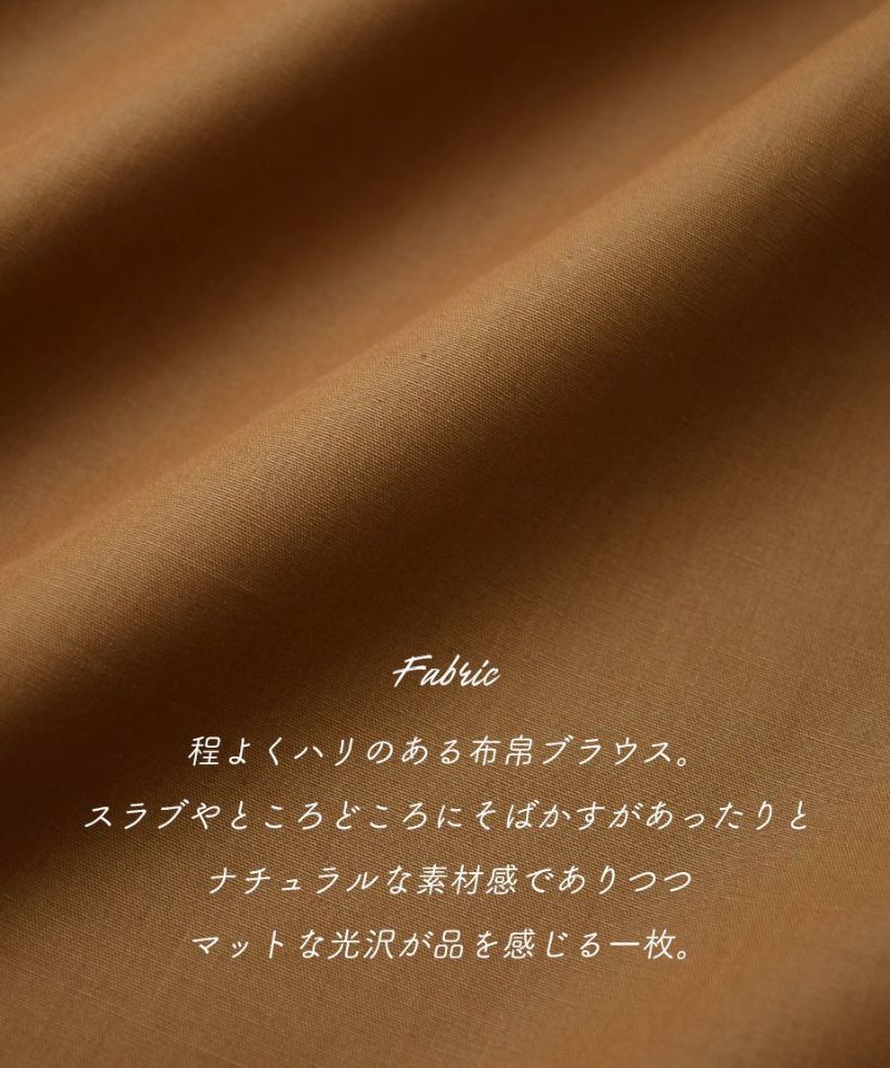 日本 zootie - 氣質後綁帶澎澎袖上衣-焦糖棕