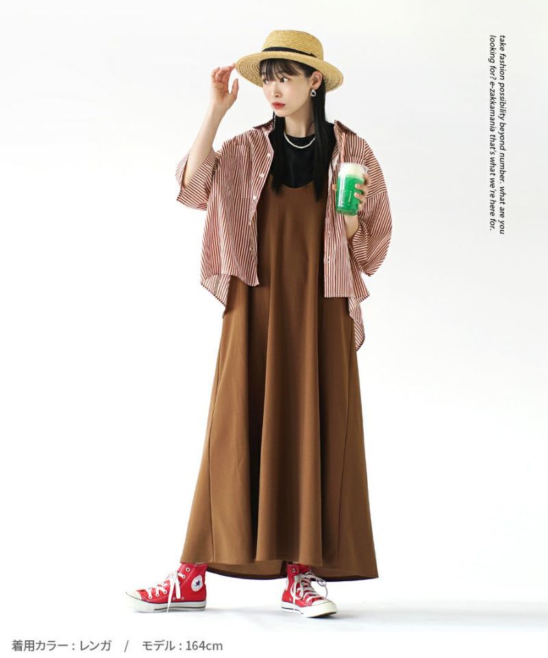 日本 zootie - 男孩感直條紋短袖襯衫-磚紅