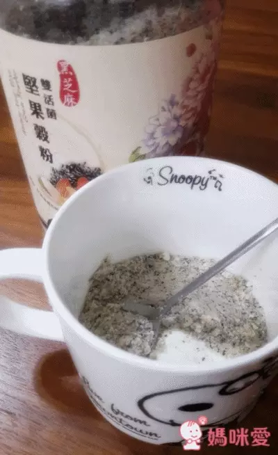 【可夫萊堅果之家】雙活菌系列堅果 / 雙活菌堅果穀粉