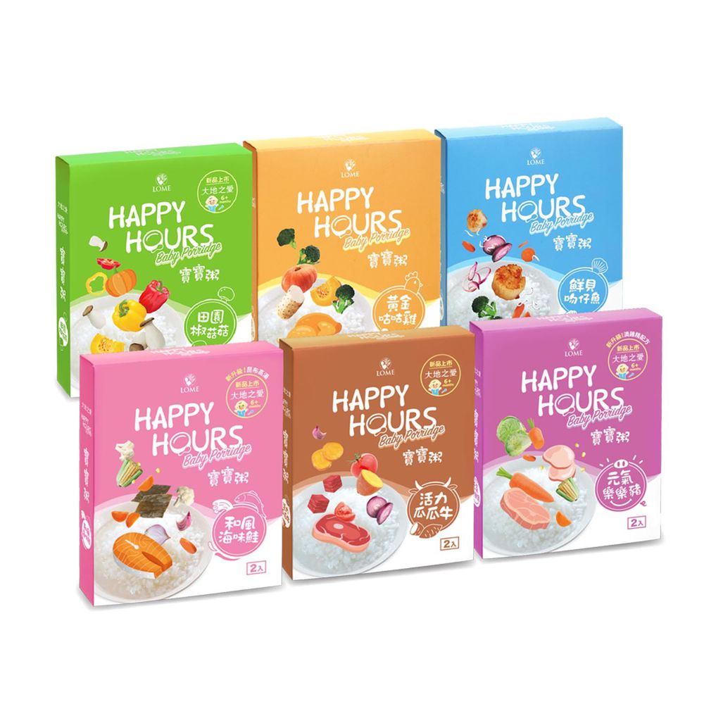 HAPPY HOURS - 寶寶粥(瓜瓜牛/樂樂豬/海味鮭/田園椒/咕咕雞/吻仔魚)150gX2包x6盒