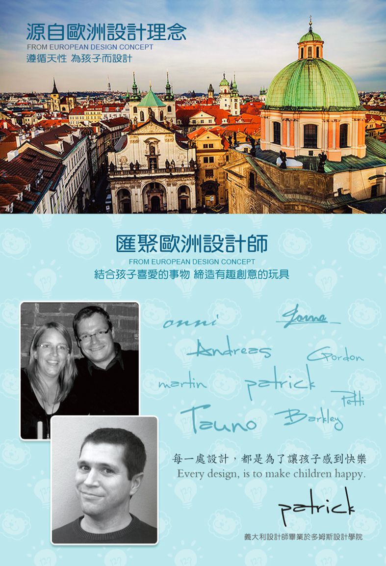 TOP BRIGHT特寶兒 - 視覺追蹤小賽車