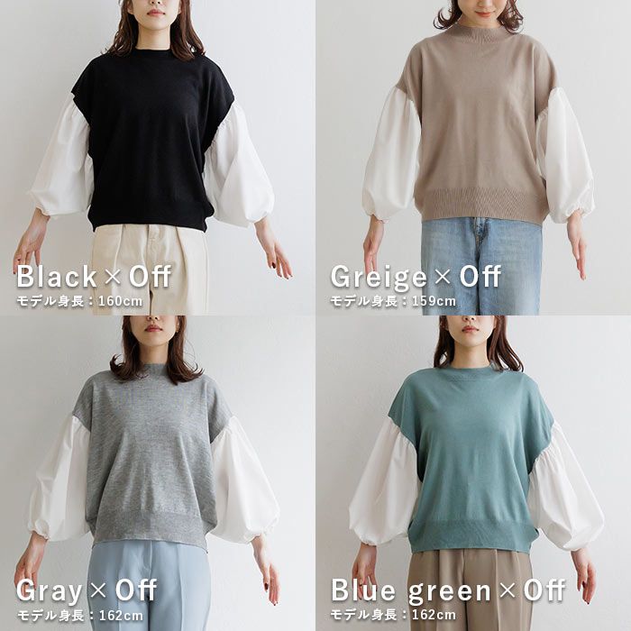 日本 ihuu - 氣球袖拼接薄針織上衣-黑x白